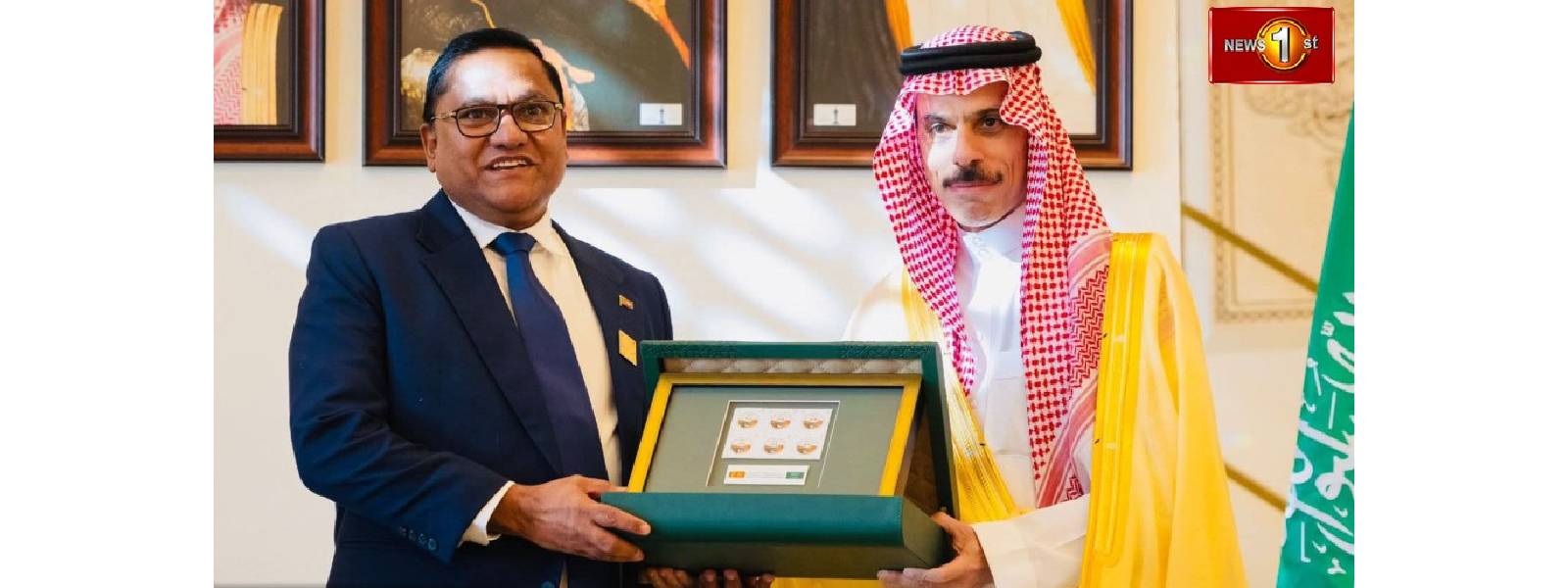 இலங்கை - சவுதி வௌிவிவகார அமைச்சர்கள் சந்திப்பு